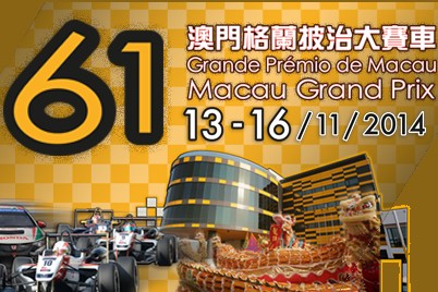 Yamaha Maco Racing Team sa zúčastní pretekov Macau GP